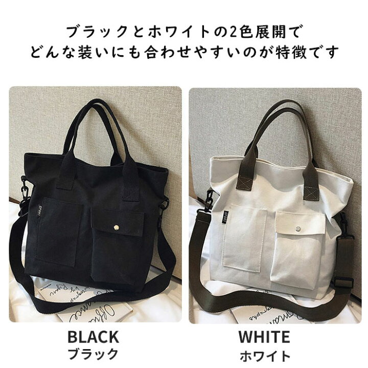 楽天市場】レディース トートバッグ ショルダーバッグ 2way 