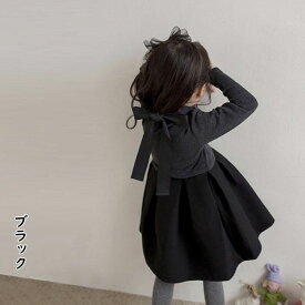 ワンピース キッズ 女の子 フォーマルスーツ 長袖ワンピース 子供ワンピース 切り替え 長袖 お姫様ドレス フォーマル ロング丈 裏起毛 裏ボア リボン コットン 厚手 防寒着 暖かい ピアノ 女児 二次会 入学式 春 秋 冬 無地 グレー ブラック 100/110/120/130/140/150/160cm