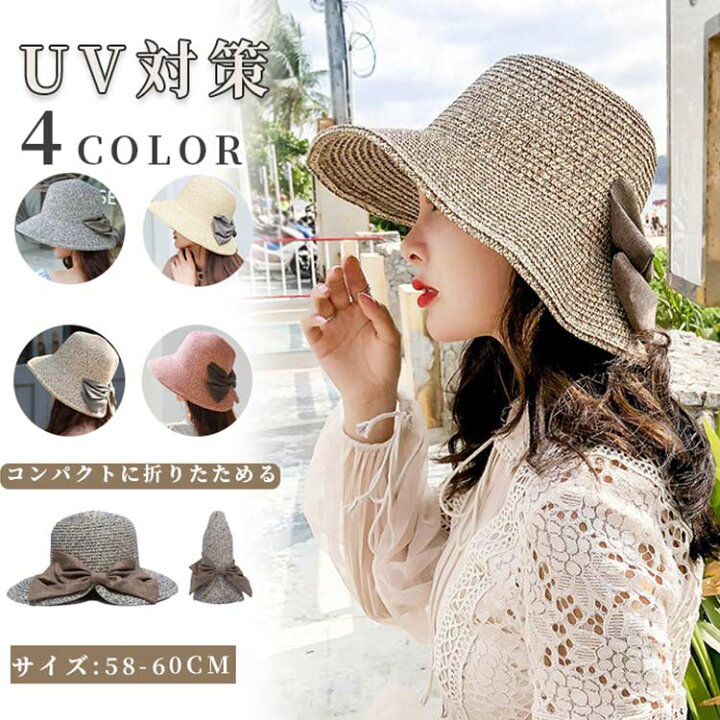 楽天市場】ストローハット ペーパーハット UVカット 麦わら帽子 