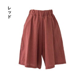 ショートパンツ レディース ハーフパンツ 春夏 夏服 ワイドパンツ ガウチョパンツ カジュアルパンツ チノパン パンツ ズボン ボトムス ハイウエスト ショート丈 通勤 通学 女性用 デザイン感 カジュアル 無地 カーキー ブラック グリーン ネイビー レッド M/L/XL/2XL/3XL/4XL