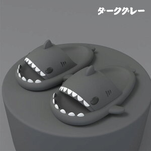 スリッパ メンズ レディース シャワーサンダル ペアルック シューズ ビーチサンダル 厚底 室内履き 滑り止め カップル 春 夏 秋 冬 浴室 サメ柄 ベージュ ピンク イエロー ミント グリーン ブ