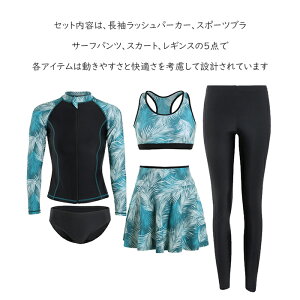  tBbglX fB[X ^Lj MX bVK[h UVJbg 5_㉺Zbg gbvX X|[cu T[tpc XJ[g ₷ Zp[g bVp[J