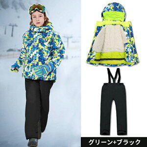 XL[EFA LbY Xm[EFA ㉺Zbg j̎q XL[ EFA ̎q q TCY h ۉ  V t[ht Xm[{[h  ct ۈ牀 wZ ԕ O[ u