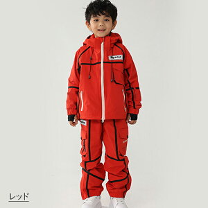 スキーウェア キッズ スノーウェア 上下セット 男の子 スキー ウェア 女の子 子供 防寒 保温 撥水 雪遊び フード付き スノーボード 子供 中学生 超撥水 幼稚園 保育園 小学校 イエロー ピンク