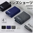 ショーツ メンズ 4枚セット ボクサーパンツ 下着 シームレスパンツ ボクサー 男性用 綿 コットン インナー アンダーウエア ナイトウエア 通気性 シンプル ゆったり シームレス 伸縮性 春 夏 秋 冬 男性用 無地 ブルー グレー ダークグレー ブラック L/XL/2XL/3XL/4XL