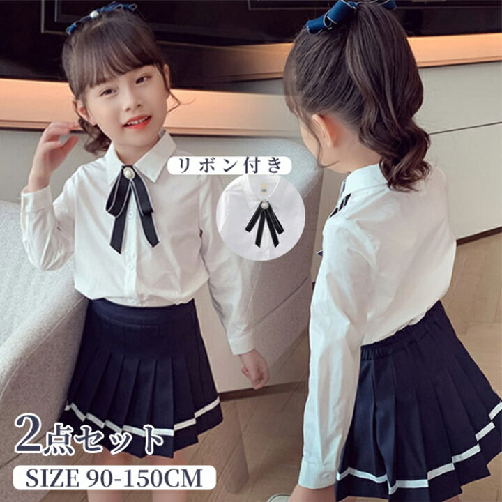 楽天市場】スーツ キッズ 2点上下セット スカート ブラウス 女の子 