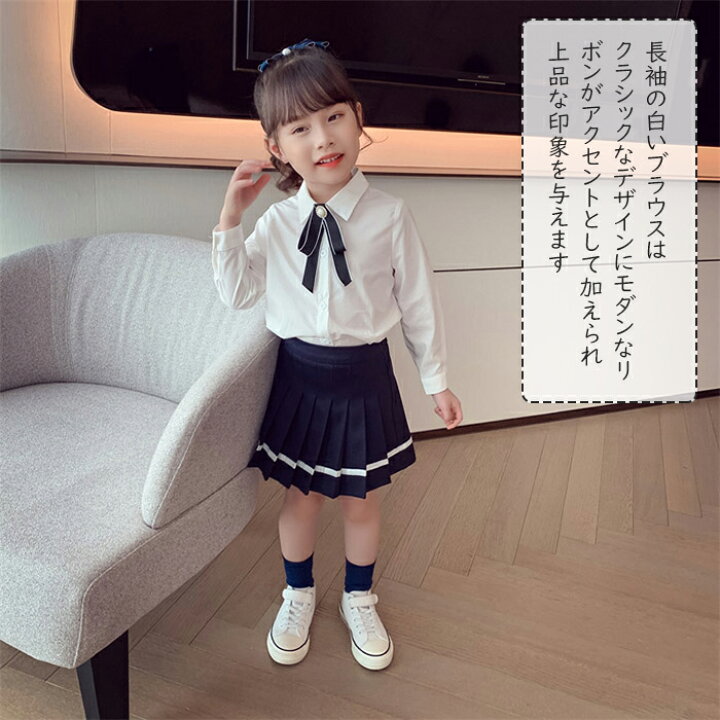 楽天市場】スーツ キッズ 2点上下セット スカート ブラウス 女の子 