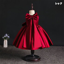 子供ドレス こどもドレス 子供フォーマル キッズ ドレス 女の子 ロングドレス 七五三 コンクール ピアノ ロング ジュニアドレス 記念撮影 高級ドレス ライトピンク ライトブルー ベージュ パープル ホワイト レッド ピンク ブルー ネイビー グリーン80/90/100/110/120/130cm