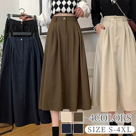 スカート レディース ボトムス ロング ミモレ丈スカート ロングスカート Aライン ハイウエスト Aラインスカート カジュアル 春夏スカート 通勤 通学 普通着 お出かけ 春 夏 ポケット シンプル きれいめ コーヒー ネイビー カーキー ブラック S/M/L/XL/2XL/3XL/4XL