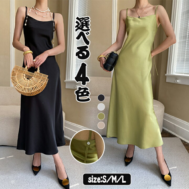 楽天市場】ワンピース キャミソールワンピース レディース tシャツ 