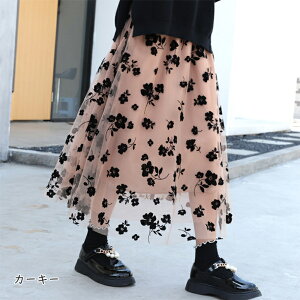 XJ[g ̎q }LVXJ[g `[XJ[g O䃏s[X tAXJ[g ``XJ[g ACXJ[g EGXgS  `` LbY t  H ~ H~p ʊw 