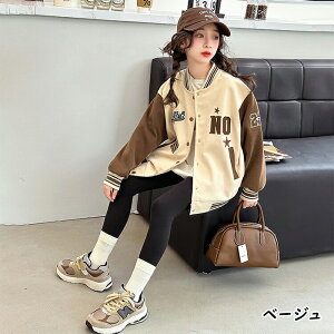 スタジャン キッズ ジャケット スプリングコート ジャンパー 女の子 バイカラー アウター ブルゾン コットン 子供服 長袖 通気性抜群 野球服 ジュニア カジュアルコーデ シンプル 異素材 上