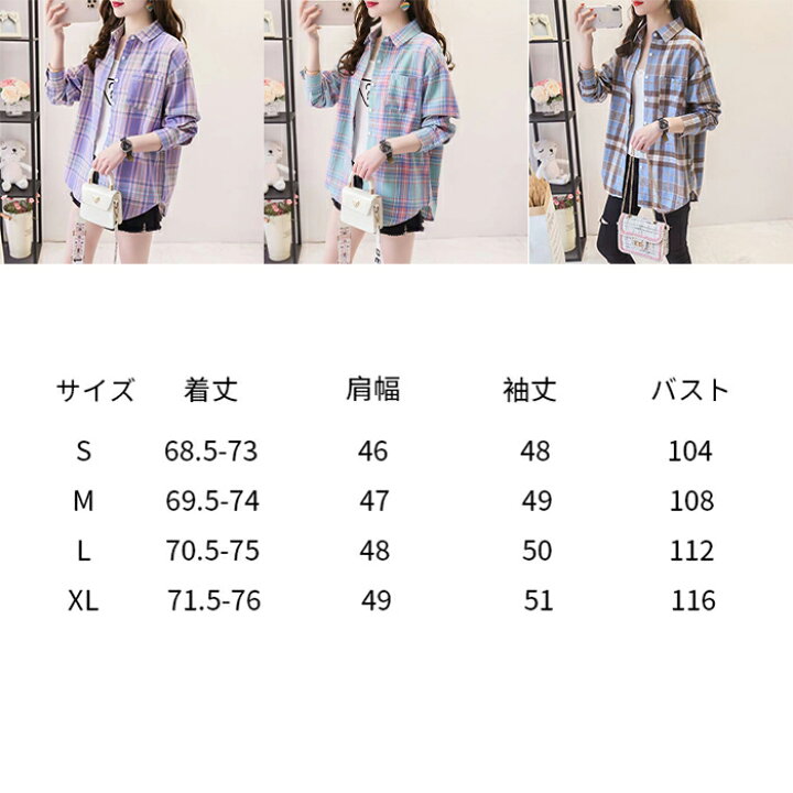 楽天市場】シャツ レディース チェックシャツ 長袖シャツ トップス 