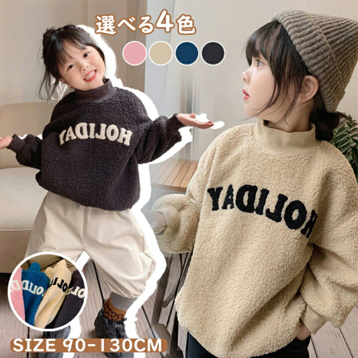 楽天市場】ブラウス 長袖ブラウス 長袖シャツ 厚手ブラウス 女の子 