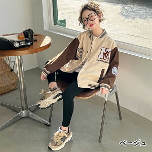 キッズ ジャケット スタジャン スプリングコート ジャンパー ボーイズ バイカラー アウター ブルゾン コットン 子供服 長袖 通気性抜群 野球服 男の子 女の子 ジュニア シンプル 女児 男児