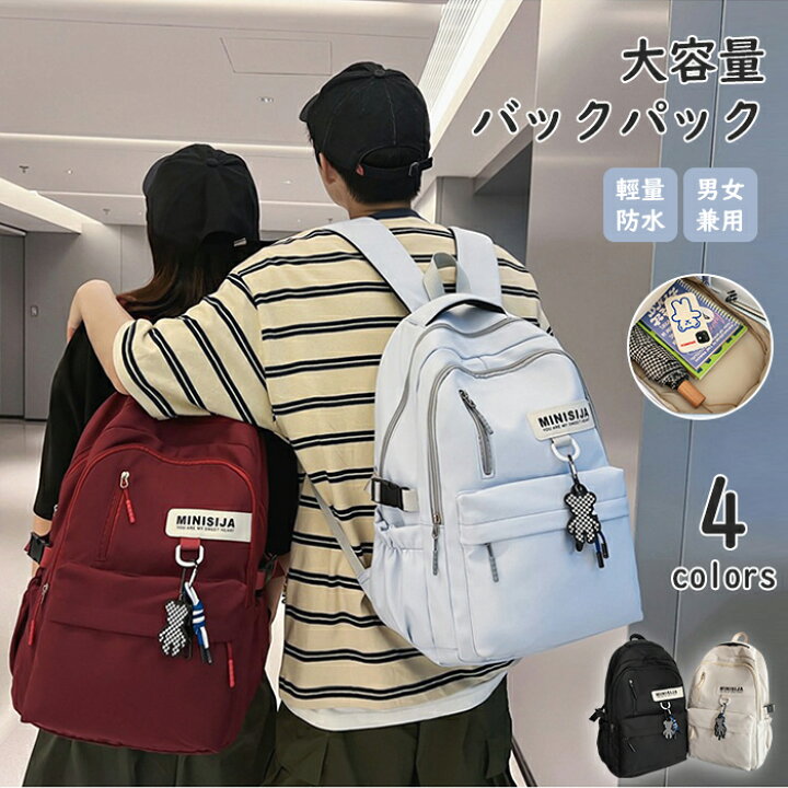 楽天市場】リュックサック レディース メンズ 軽量 PCリュク リュック 