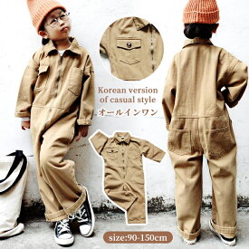 ベビー服 キッズ オールインワン オーバーオール デニム ボディースーツ カバーオール 襟付き シャツ 長袖 ロング丈パンツ 子供服 つなぎ 通園着 入園式 シンプル 夏 春 秋 ポケット付き 一体型 ゆったり 女児 女の子 秋物 通学 無地 コーヒー 90/100/110/120/130/140/150cm