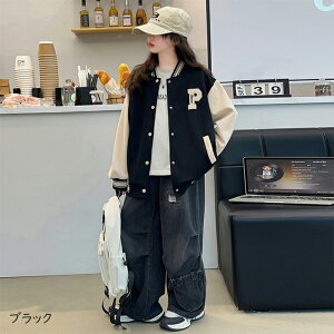 キッズ ジャケット スタジャン スプリングコート ジャンパー ボーイズ バイカラー アウター ブルゾン コットン 子供服 長袖 通気性抜群 野球服 男の子 女の子 ジュニア シンプル 女児 男児