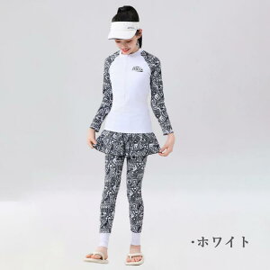 水着 キッズ水着 女の子 セパレート 上下4点セット 長袖 ラッシュガード レギンス ミニスカート ビキニ トランクス スクール 子供用 スイムスーツ キッズ ジュニア スクール水着 UVカット 日