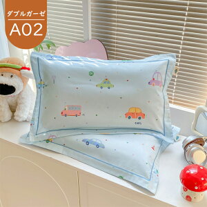 Jo[ sP[X LbY  ܂Jo[ p 100 @ q WjA q WjA 􂦂 a Q ɗD Vv i Rbg  k    