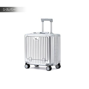 スーツケース フロントオープン キャリーケース 超軽量 キャリーバッグ USBポート付き 前開き ハードケース 旅行 前開き キャリーケース 34L 機内持ち込み 静音 ビジネス カップホルダー付き