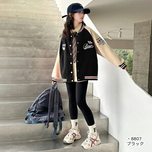 スタジャン 女の子 キッズ ジャケット ジャンパー コート スプリングコート アウター ブルゾン 子供服 長袖 通気性抜群 野球服 ジュニア シンプル 女児 秋 春 上着 スウェット 秋ジャケット