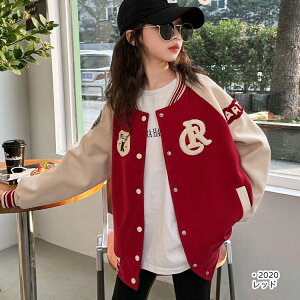 スタジャン 女の子 キッズ ジャケット ジャンパー コート スプリングコート アウター ブルゾン 子供服 長袖 通気性抜群 野球服 ジュニア シンプル 女児 秋 春 上着 スウェット 秋ジャケット