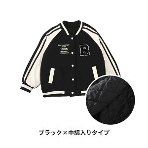 スタジャン キッズ ジャケット スプリングコート ジャンパー 女の子 バイカラー アウター ブルゾン コットン 子供服 長袖 通気性抜群 野球服 ジュニア カジュアルコーデ シンプル 異素材 上