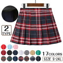 プリーツスカート 女の子 キッズ フレアスカート ギャザースカート チェックスカート Aラインスカート ミニスカート …