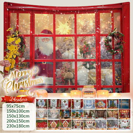 クリスマス タペストリー クリスマスタペストリー クリスマス飾り 飾り 装飾 大型 かざり お化け屋敷 Christmas 背景 撮影 壁飾り 背景布 お店 部屋 飾り 雰囲気作り ホーム装飾品 レッド ブルー グリーン ホワイト 95*75cm 150*100cm 150*130cm 200*150cm 180*230cm