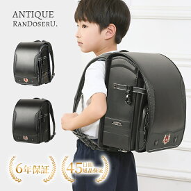 ランドセル 男の子 スクールバッグ キッズ 通学バッグ リュック 新入荷ランドセル 肩ベルト調節可能 A4 大容量 防水 収納力抜群 6年保証 撥水加工 進学 シンプル 型落ち 通気性 安心感 超絶実用 A4教科書対応サイズ 小学生 七五三 プレゼント ブラック ブルー 26*18*34cm