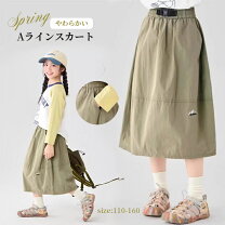 楽天市場】140cm（カラーグリーン）（スカート｜キッズファッション 