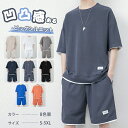 メンズ セットアップ 2点セット 半袖Tシャツ ハーフパンツ ショートパンツ Tシャツショートパンツセット スポーツ 短…