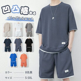 メンズ セットアップ 2点セット 半袖Tシャツ ハーフパンツ ショートパンツ Tシャツショートパンツセット スポーツ 短パン 半パン スポーツウェア 男性 半袖 夏 夏物 夏服 オレンジ ブルー グレー ダークグレー ダークブルー ブラック S/M/L/XL/2XL/3XL/4XL/5XL