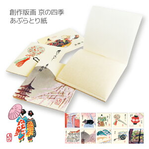 yzs͔ŉ nŉ ̎lG ԂƂ莆 /kV{//Ԃ񂴂/_ sx//R /Ȑt//ti{ s 莆 莆 