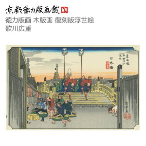 yzs͔ŉ ؔŉ敜 G ̐Ld C܏\OV { ViiЂ낵 hiroshige { s ŉ i ъG CeA A[g G { ` 