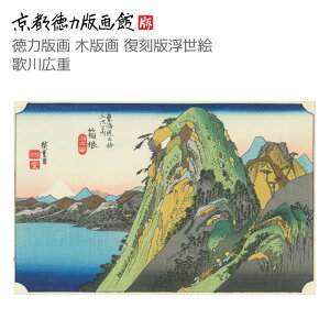 yzs͔ŉ ؔŉ敜 G ̐Ld C܏\OV  ΐ}iЂ낵 hiroshige { s ŉ i ъG CeA A[g G { ` a