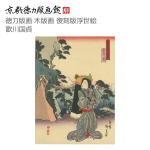 yzs͔ŉ ؔŉ敜 G ̐썑 C܏\OV RV}iЂ낵 hiroshige { s ŉ i ъG CeA A[g G { ` a