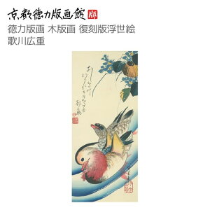 yzs͔ŉ ؔŉ敜 G ̐Ld iЂ낵 hiroshige { s ŉ i ъG CeA A[g G { ` a_ |X^[  M