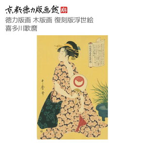 s͔ŉ ؔŉ敜 G 쑽̖ ѐD̖`V͗l  ()키܂ utamaro { s ŉ l ъG CeA A[g G { ` a_ |X^
