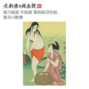 yzs͔ŉ ؔŉ敜 G 쑽̖ 鸎i키܂ utamaro 鸎 鸂Ƃ { s ŉ l ъG CeA A[g G { ` a_ |