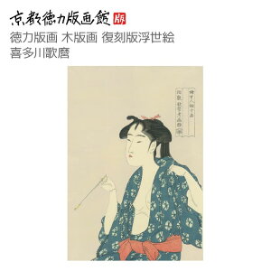  G 쑽̖ wl\i ǎĂ鏗i_ꐠE󐠁ji키܂ utamaro 炸 { s ŉ l ъG CeA A[g G { a_ |X^