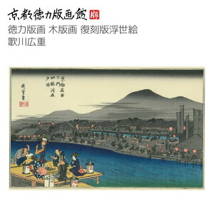 yzs͔ŉ ؔŉ敜 G ̐Ld sV l͌[iЂ낵 hiroshige { s ŉ i ъG CeA A[g G { ` a_