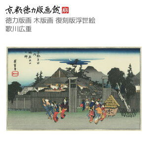 yzs͔ŉ ؔŉ敜 G ̐Ld sV oViЂ낵 hiroshige { s ŉ i ъG CeA A[g G { ` a_