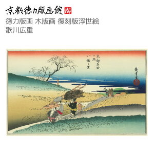 yzs͔ŉ ؔŉ敜 G ̐Ld sV ViЂ낵 hiroshige { s ŉ i ъG CeA A[g G { ` a_ |