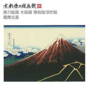 X[p[SALEN[|s@ G k yԎO\Zi RJق hokusai xmR { s ŉ i ъG CeA A[g G { ` a_