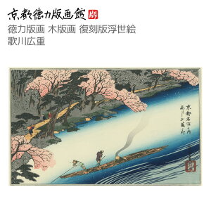 X[p[SALEN[|s@ G ̐Ld sV 炵RiЂ낵 hiroshige { s ŉ i ъG CeA A[g G { ` a_ 