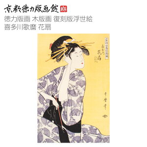  G 쑽̖ Ԑ키܂ utamaro { s ŉ l G ъG CeA A[g G { ` a_ |X^[  Mtg v[g py