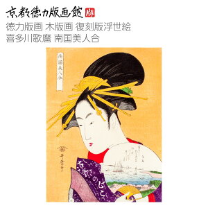 yzs͔ŉ ؔŉ敜 G 쑽̖ 썑li키܂ utamaro { s ŉ l G ъG CeA A[g G { ` a_ |X^