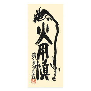 yzs͔ŉ ͕xgY ؔŉ ΂̗pS D i{ s CeA A[g G { ΍Џ   a a_ G  Mtg v[g pj